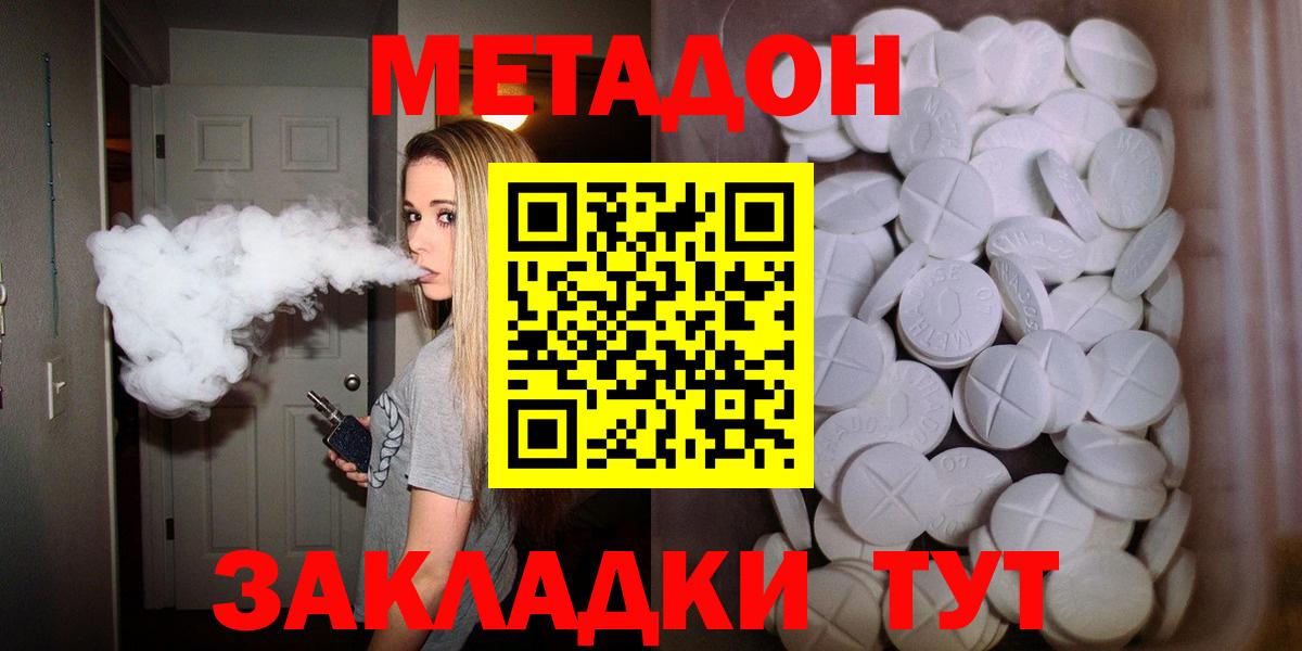 Каннабис  МЕТ  Molly  МЕФ  Где купить  Мяу-Мяу  Кокаин  25-NBOMe  CBD масло  Марихуана  Вход с VPN  A-PVP  MDMA  Туймазы  Ляпка 