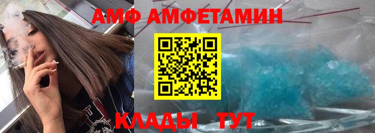 Метамфетамин мет Туймазы