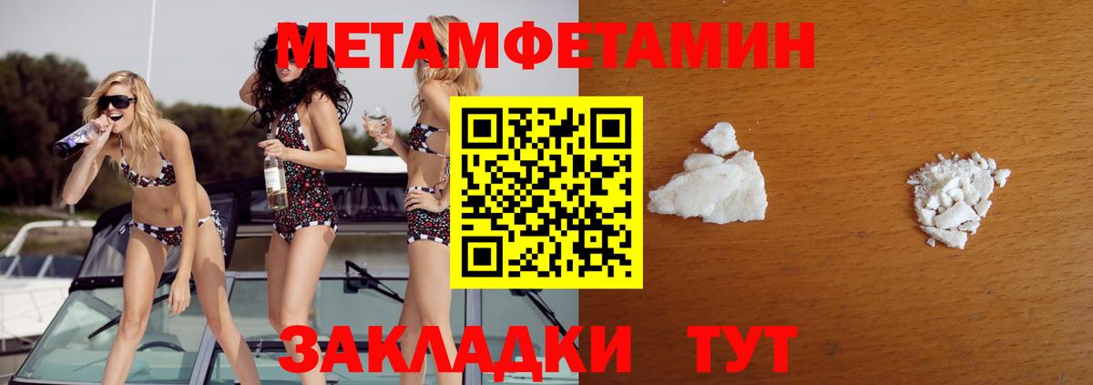 Туймазы  Первитин витя  Вход с VPN 