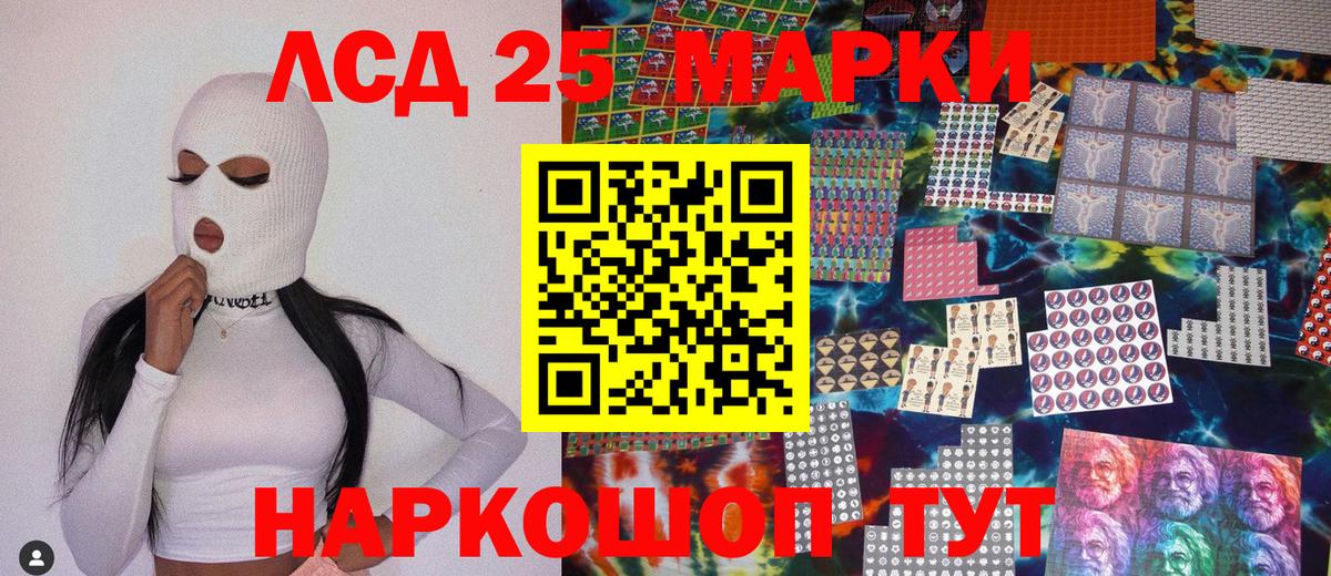 Марки N-bome 1500мкг  Марки 25I-NBOMe  Туймазы  где купить наркоту  Вход с VPN 