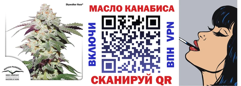ТГК вейп  Туймазы 