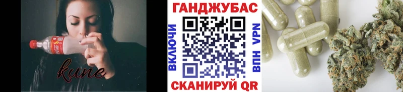 Бошки Шишки конопля Туймазы