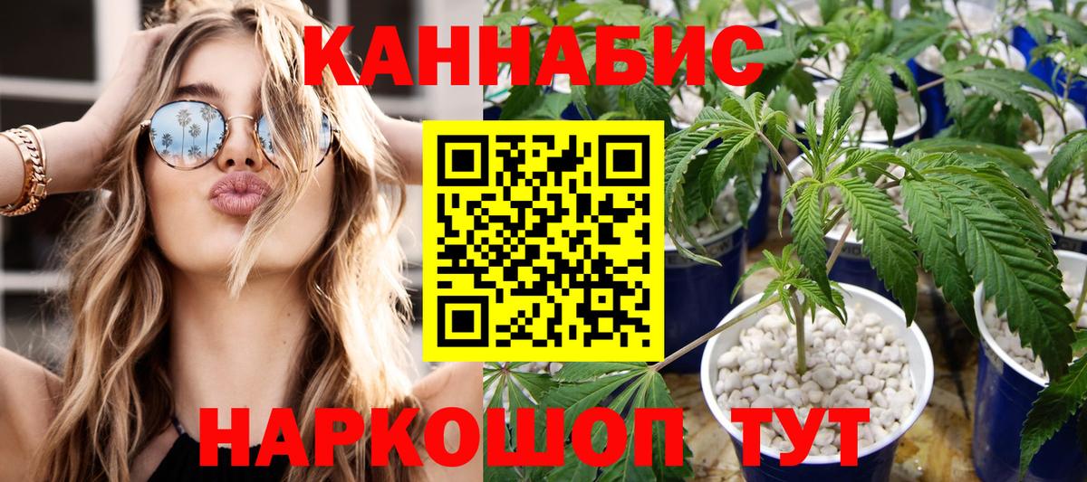 Шишки марихуана MAZAR  Шишки марихуана Ganja  Вход с VPN  Шишки марихуана Ganja  Туймазы 
